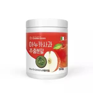 이탈리아산 아누카사과 추출분말 150g 비타민B군 수용성비타민