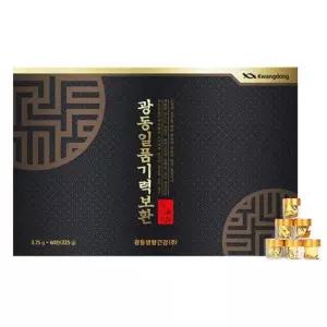 녹용 홍삼 침향 15종 3.75g 60환 부모님선물 침향환함량