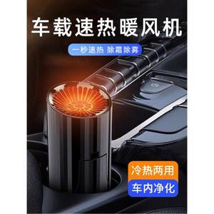 실내 차량용 12V 히터 냉난방 겸용 미니 자동차 온풍기 건조기 LCD 24v 리모콘
