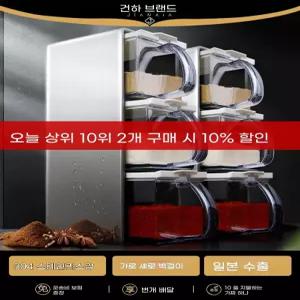 스텐인리스 양념통 세련된 카페 파우더통