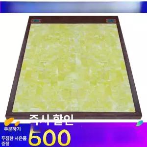 꾸꾸상점 옥마루 원적외선 흑침대 돌소파 옥매트 효도