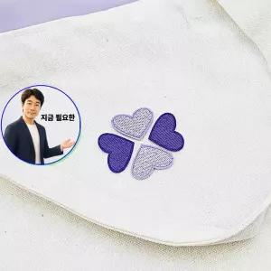 쌍문상회 지금 필요한 의류 패치 포인트 하트 장식 와펜패치 보라