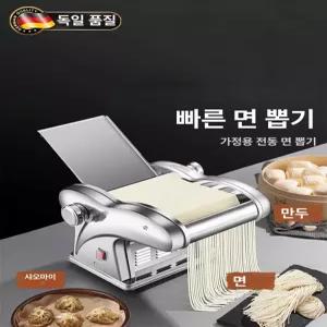 전자동 면뽑기 파스타 업소용 자동 가정용 제면기 국수