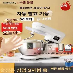 자동 반죽기 스탠드 제빵 요리 믹서 KM 전동 가정용
