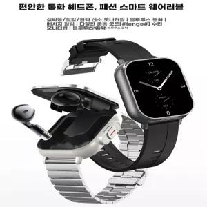 스마트워치 이어폰 투인원 영어 내장형