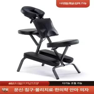 엎드리는 의자 타투 중의사 마사지의자 휴대용 안마
