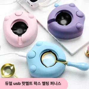 실링왁스전기워머 업사이클링 용 아트 전기워머 공예
