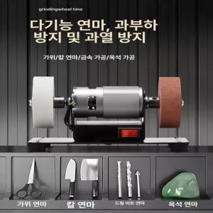 소형 탁상 크레인 기중기 연삭기 전기톱 베어링 내경