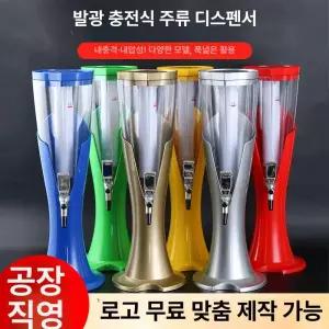 맥주 디스펜서 업소용 가정용 기계 타워 쏘맥타워 생맥주