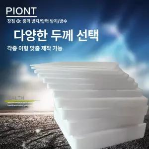 미세 망사 고급 부드러운 망 필터 천 여과 메쉬
