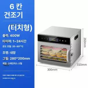 가정용 동결건조기 기계 고추 음식 과일 프리져 말리기