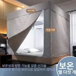 보온텐트 방한 두꺼운 암막 누빔 보온 난방수면돔 겨울