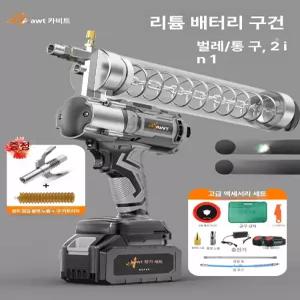 자동 구리스건 휴대용 그리스건 1개 배터리 주입기 무선