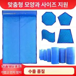 수영장 단열 보온커버 필름 펜션 단열필름 보온 방수포