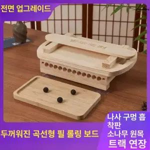 제환기 환 제조기 환만들기 6g 19mm환 환제조기