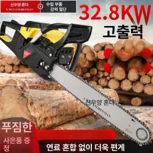 기계톱 가솔린 전동 엔진톱 체인톱 나무 고출력 체인