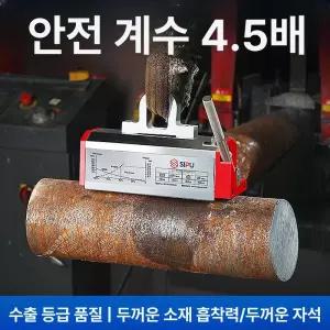 마그네틱 크레인 자석 상품 인양 리프터 기중기 견인기
