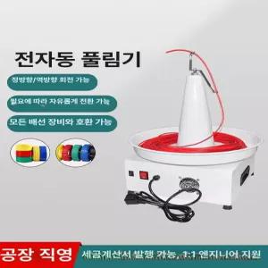 지능형 자동 와이어공급기 XF 생산 더블 릴