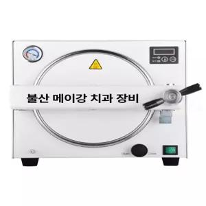 증류수 제조기 살균기 정제수 가정용 와인 추출기 증류기