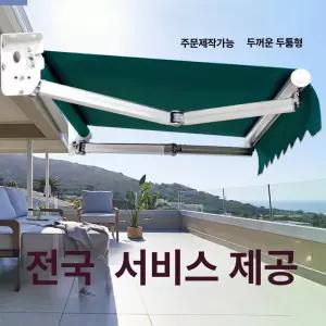 테라스 차양막 처마 캐노피 차광막 농막 카페 그늘막