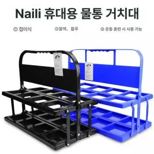 음료수 커피 컵캐리어 경기장 음료 음료캐리어 빨간색