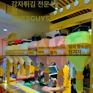 거꾸로 소스통 대용량 원통 디스펜서 마요네즈 감자튀김