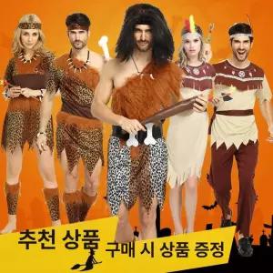SHservice 원시인 족장 인디언 성인 의상 복장 웃긴옷