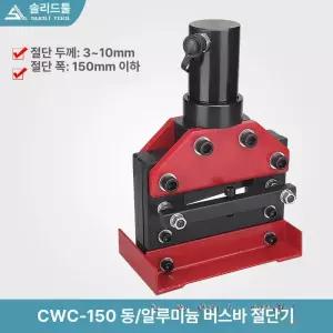 유압굴곡기 철판 압착 성형기 펌프 절곡기 프레스