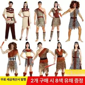 SHservice 원시인 성인 인디언 웃긴코스튬 코스프레