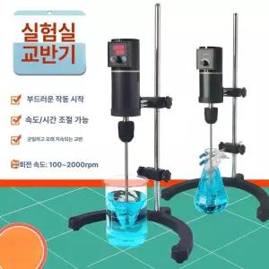 자동 믹서 스탠드 업소용 상업용 반죽 액상 반죽기 제빵