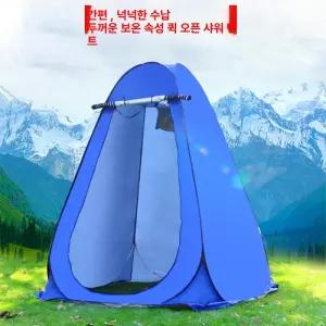낚시 1인용 텐트 아웃도어 캠핑 간이화장실 겨울