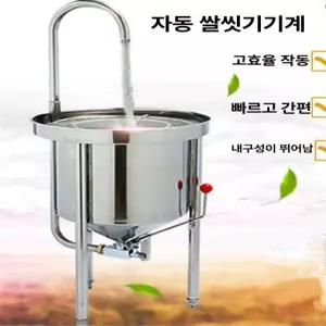 쿠킹온 세미기 쌀씻는기계 급식 식당 세척기 대용량