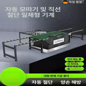 타일 졸리컷 컷팅기 산업용 슬라이딩 45도 자동기계