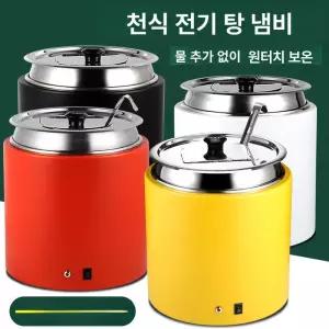 탕온기 뷔페 가열기 식당 스프워머 중탕기 호텔 워머기