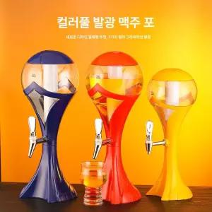 맥주 디스펜서 용기 클럽 생맥주기계 소맥타워 술 컬러