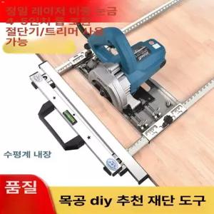 목공 원형톱 재단 제재기 조기대 보드 슬라이딩