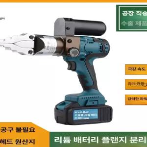 구리스 자동 주입기 전동드릴 건 그리스 장착형 무선