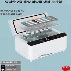 미니 냉장고 소형 쿨러 저온 백신 약장고 에너지 절약형