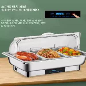 업소용 워머기 전기 차핑디시 스테인리스 중탕기 푸드