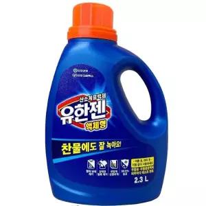 주방세제 유한젠 리퀴드 용기 2.3L