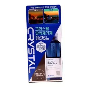 유리세정제 유막제거제 3X 자동차유막제거 차량