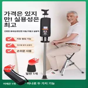 셀렉티브랩 휴대용지팡이의자 초경량 어르신 타다체어