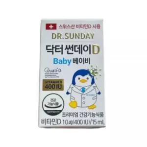 닥터 썬데이 선데이 비타민D 비타민디 베이비 맘스 아기 어린이 액상 400IU 15ml