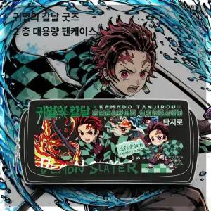 귀멸의 칼날 필통 파우치 선물 대용량 등교 캐릭터 탄지로 이노스케 네즈코 학생