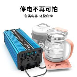 UPS 인버터 12V 24V 48V 220V 충전일체형 3000W