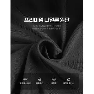 오토바이 자전거 바라클라바 하계 마스크 복면 챙 쿨