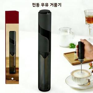 KLT 키친 강력 믹서 우유 거품기 핸드헬드 폼 메이커 라떼용 거품 제조기 음료 믹서 커피 전동 계란 거품기