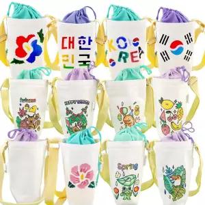 물통주머니 컬러링 나만의 텀블러가방 꾸미기 집콕놀이 유치원 취미공예 휴일놀이
