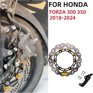 브레이크 디스크 HONDA Forza350 300 18 24 300mm 플로팅 로터 켈리퍼 커넥터 키트 앞바퀴 오토바이 액세서리