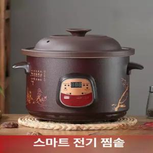 가정용약탕기 대용량 대형 달임기 중탕기 현대식 탕약기 업소용